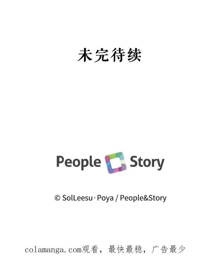87.善与恶106