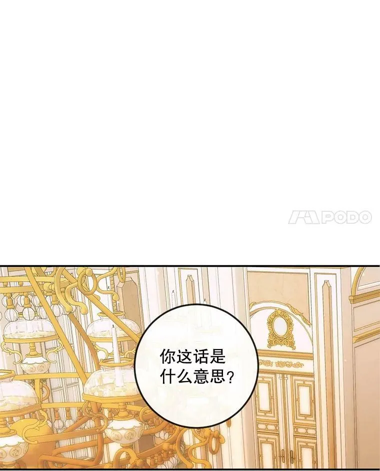 74.禁言誓约6