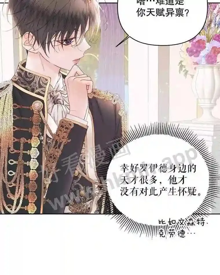 50.契约结婚 本季完48
