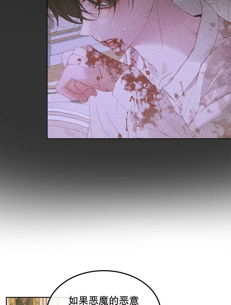 54.狂症发作81