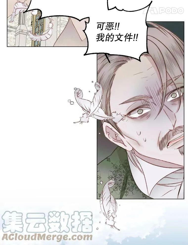 21.塔顶神秘人60