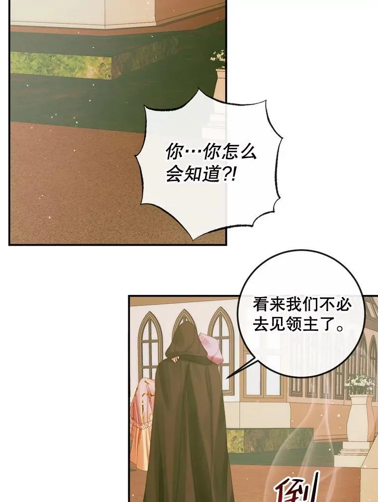 79.解救泰德41