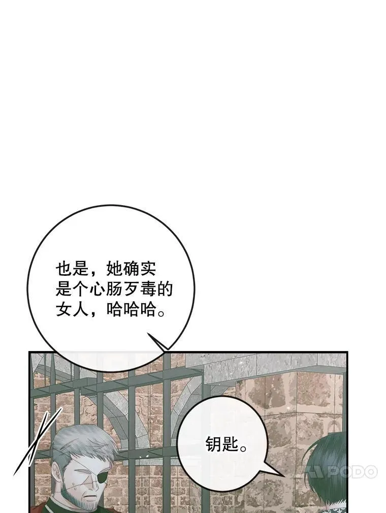 98.白衣入夜94