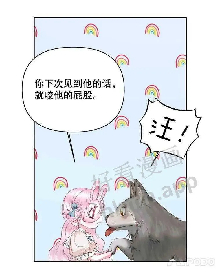 32.拒绝请求73