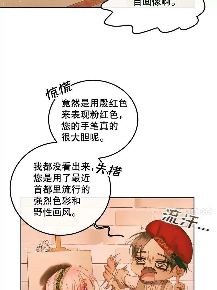 59.做蛋糕6