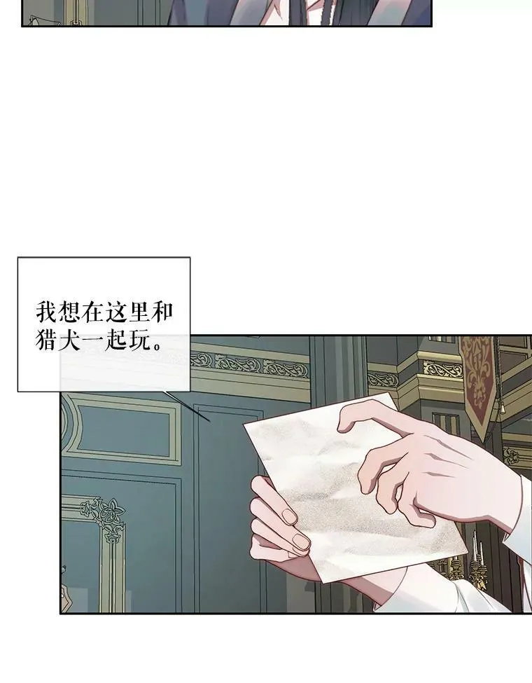 14.巴伦塔因的诅咒22