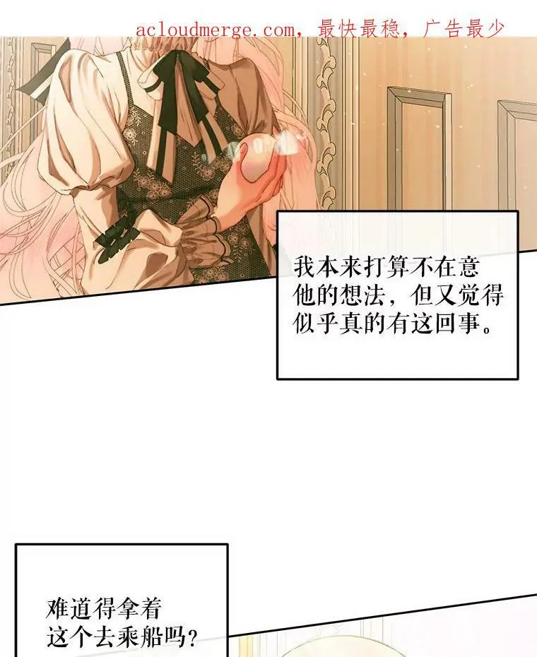 61.争吵2