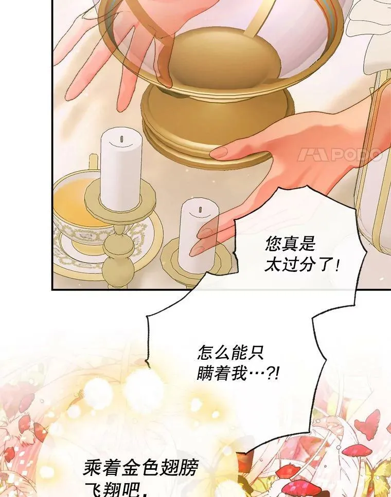 73.黎明44