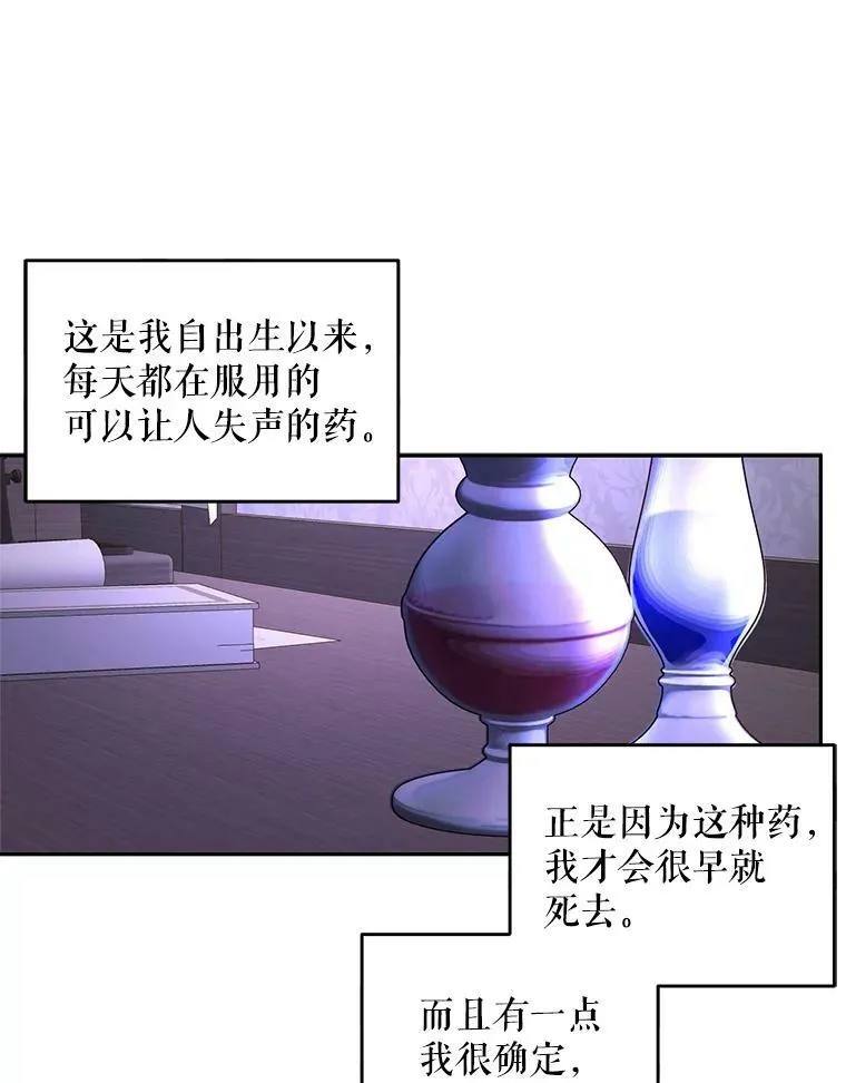 3.为他而活52