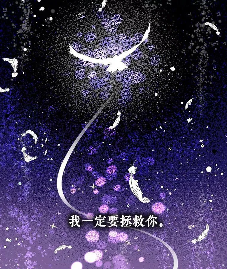 1.囚鸟83
