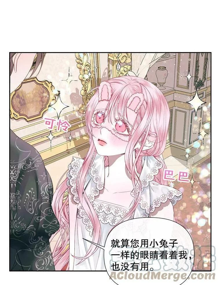 13.再见大公18