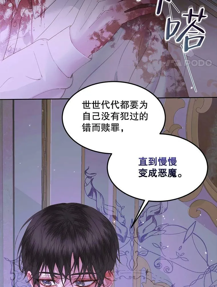 51.爱的信物30