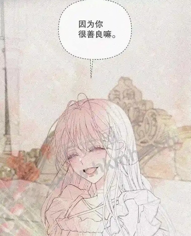 42.初见萨比娜66