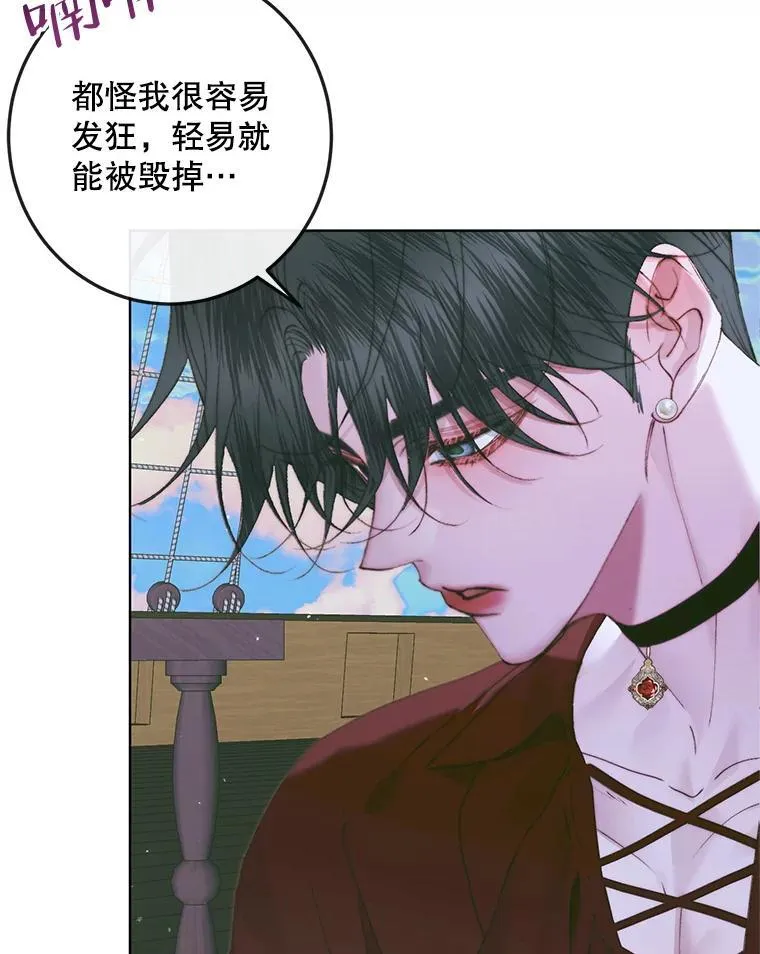 84.夺船（4）91