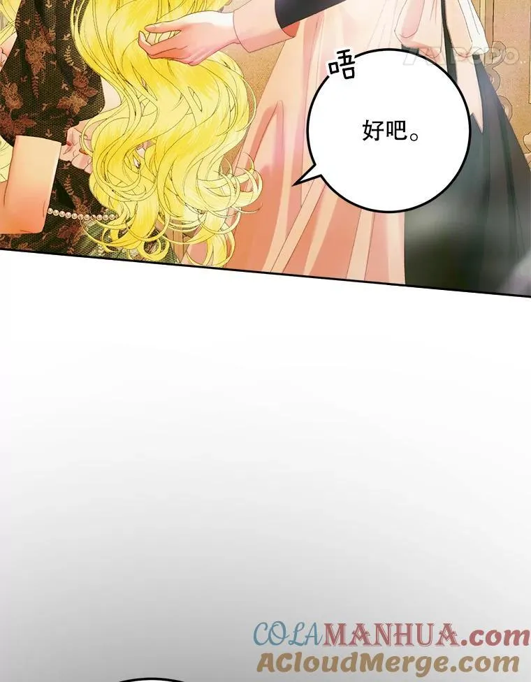 100.宫闱深邃92
