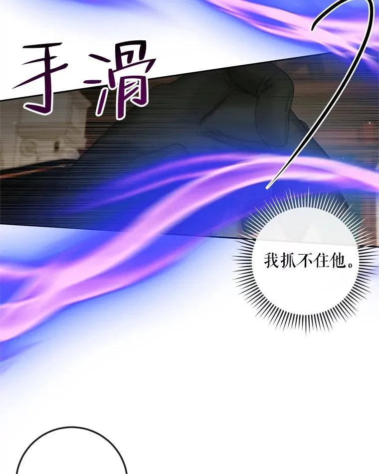 90.留在恶魔城38
