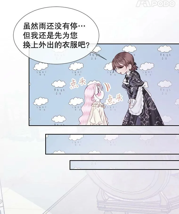 7.出门准备40