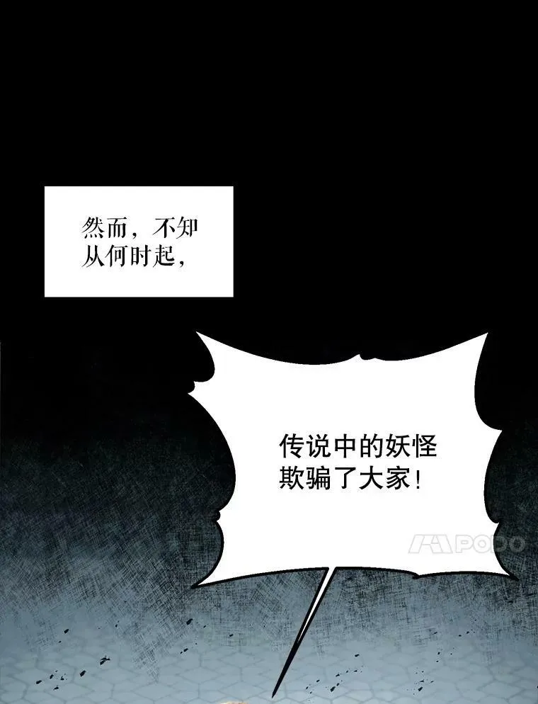 2.复仇37
