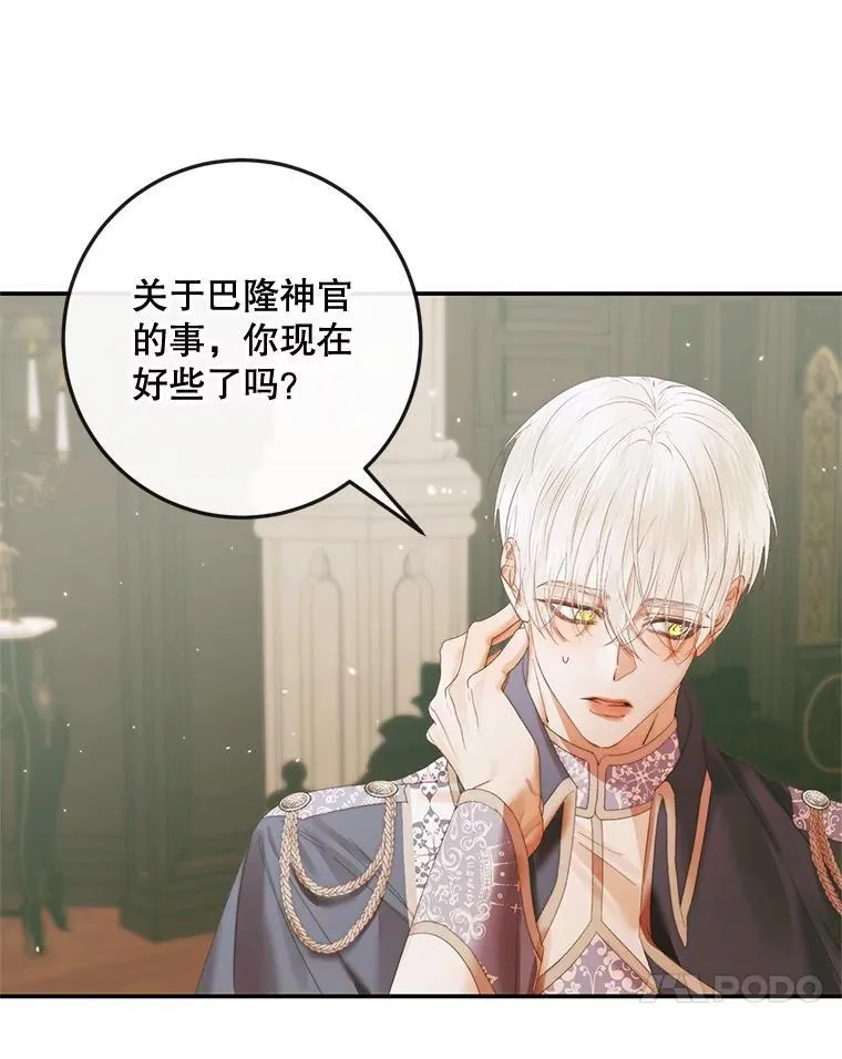 91.推向深渊42