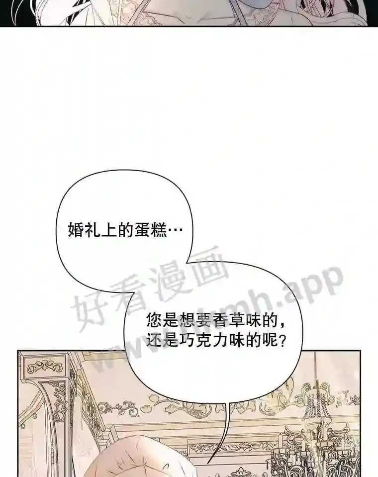 47.恶魔的恶意33