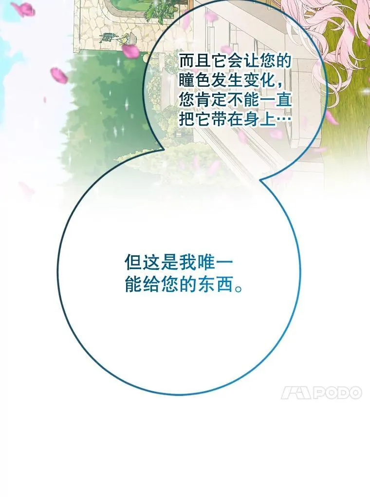 92.天使大人99