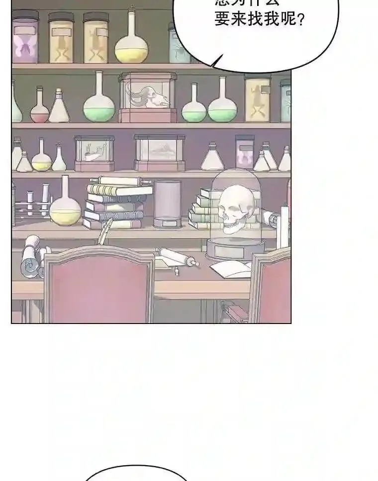 23.命运齿轮32