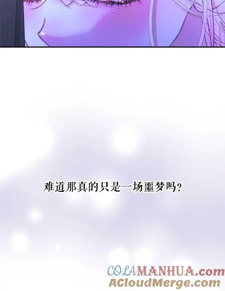 72.奇怪的噩梦56