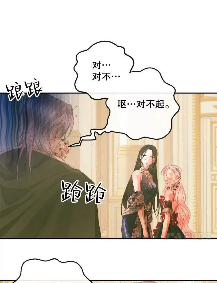 73.黎明86