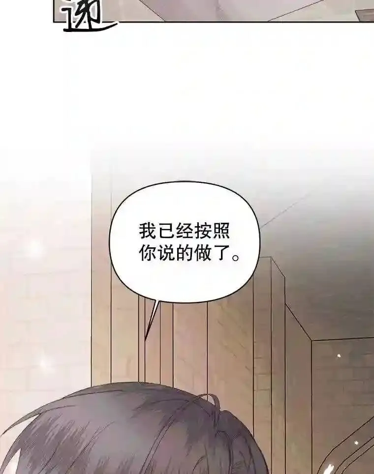30.身世61