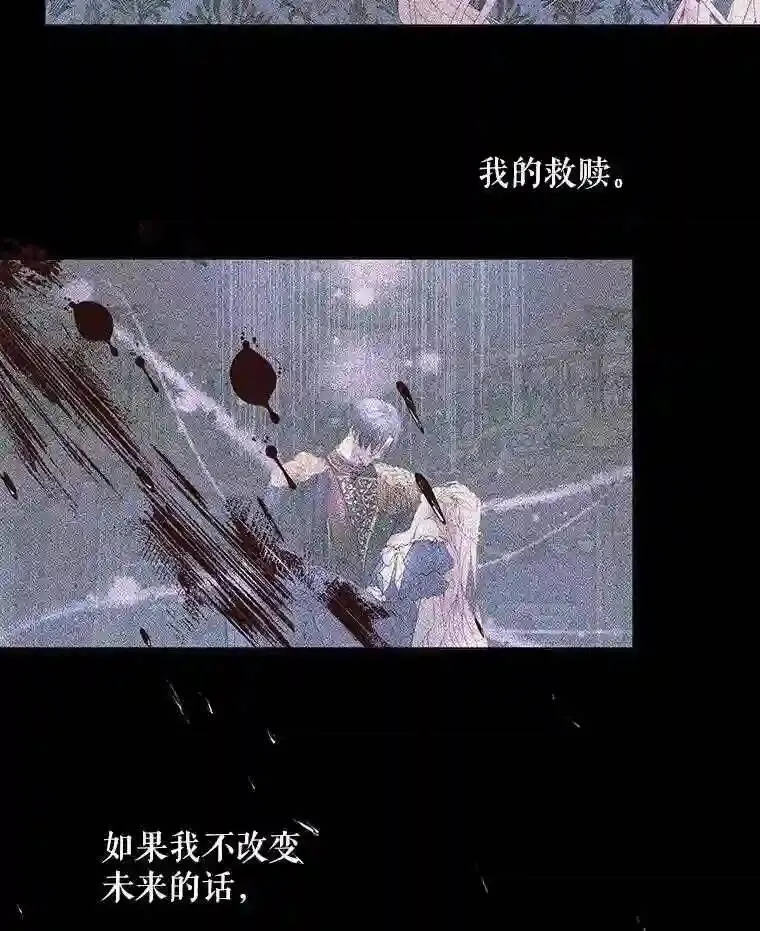 23.命运齿轮83