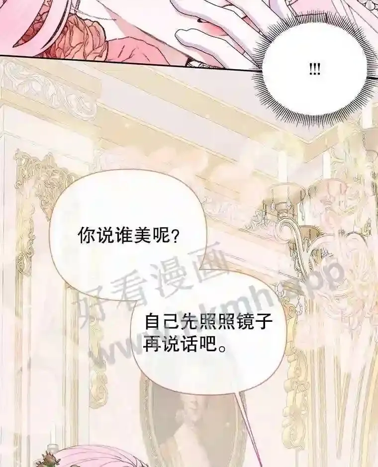 50.契约结婚 本季完7
