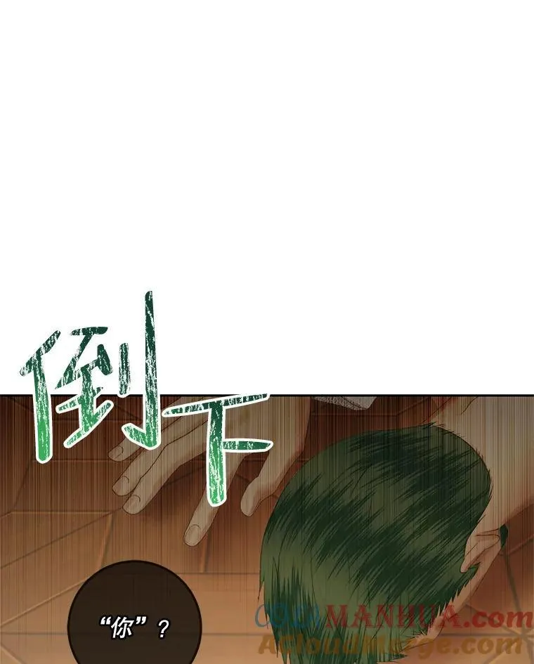 90.留在恶魔城54