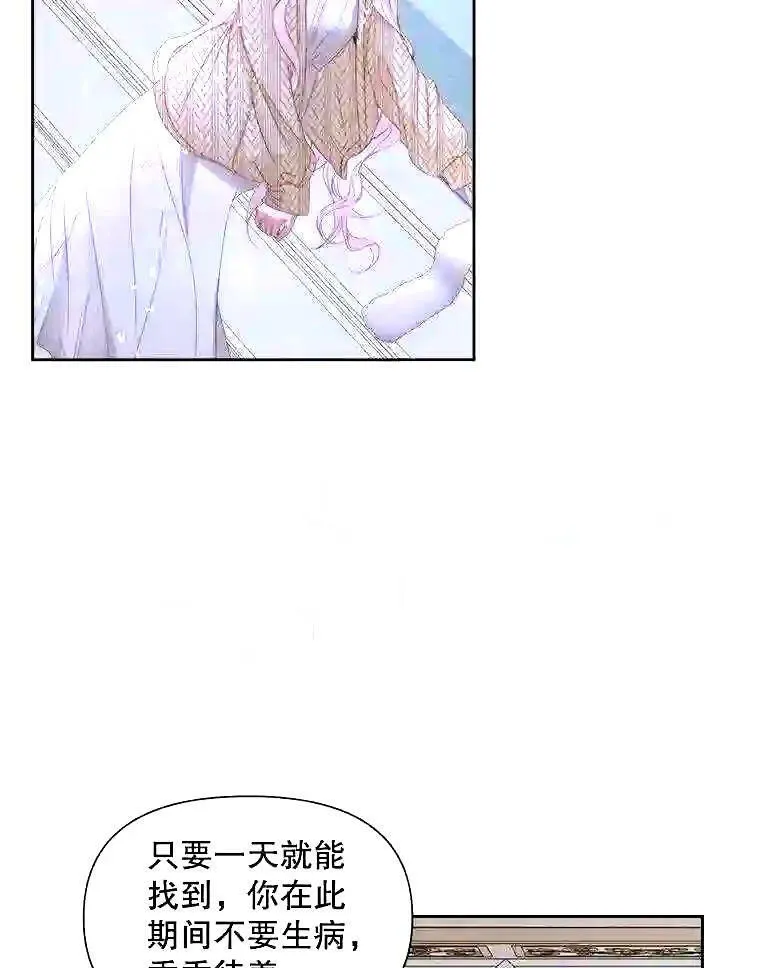 36.跟我结婚吧53