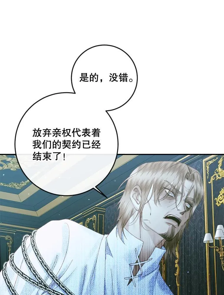 96.初次见面49