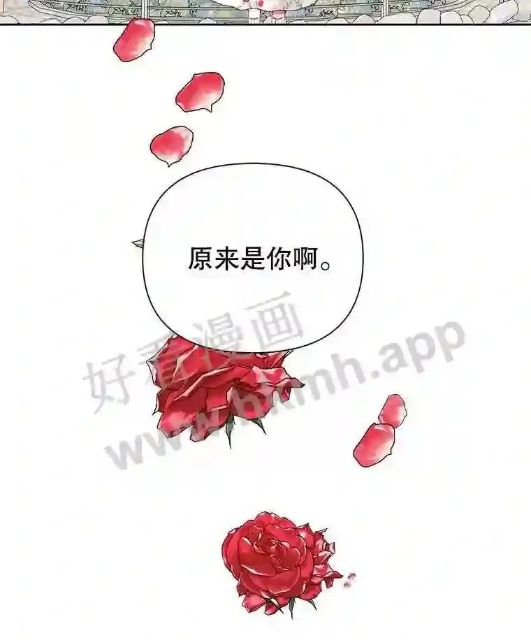 42.初见萨比娜19
