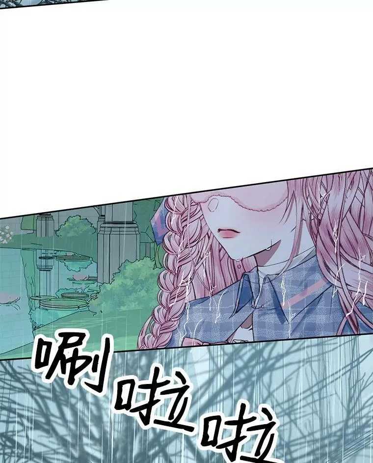 9.樱花树的重生37