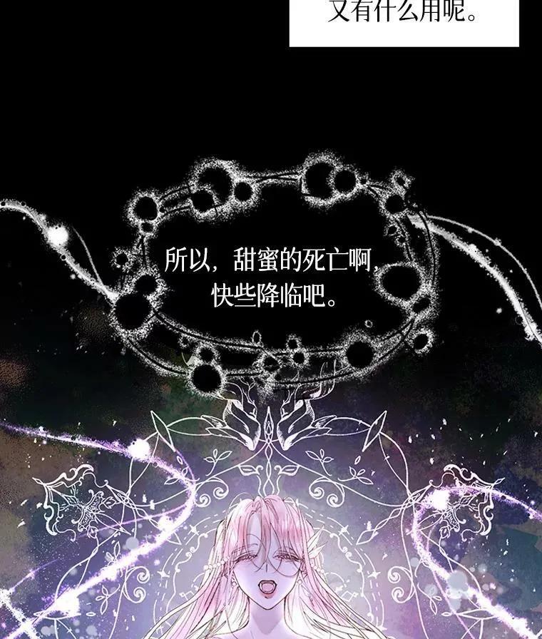 0.序章22