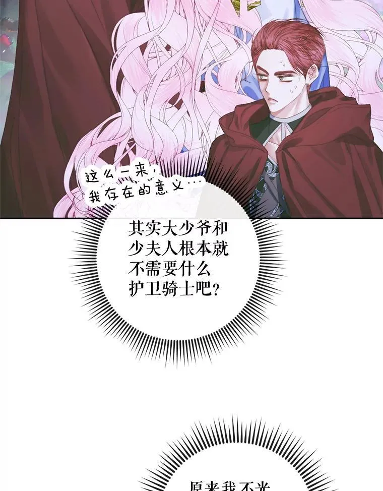 84.夺船（4）10