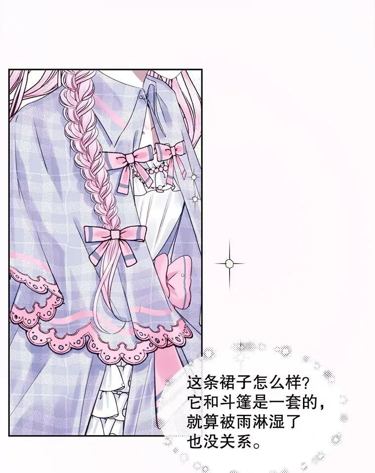 7.出门准备58