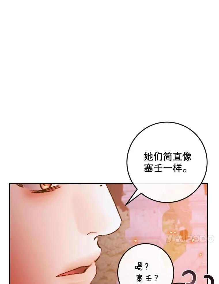 94.自取灭亡26
