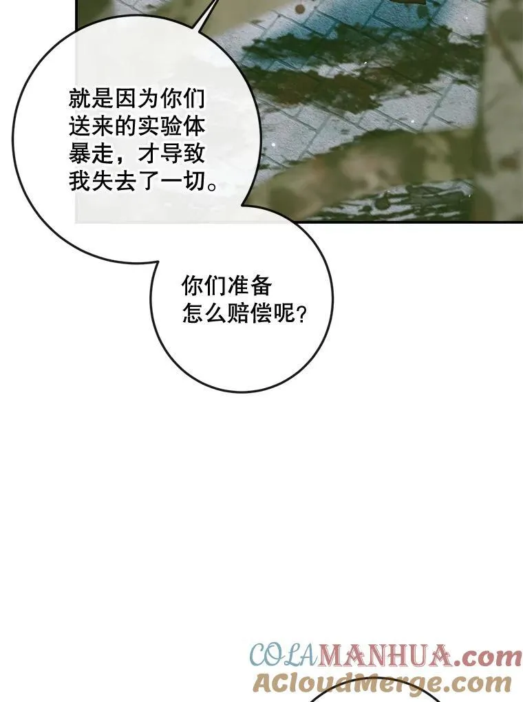 87.善与恶8