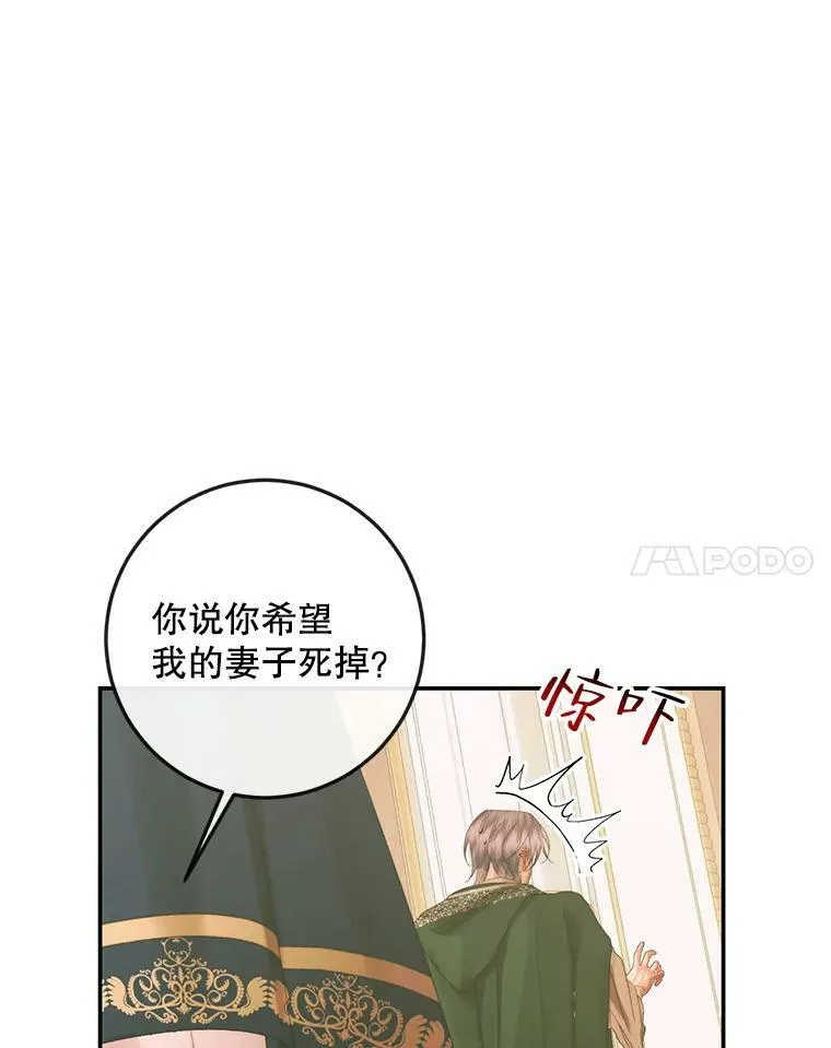 74.禁言誓约23