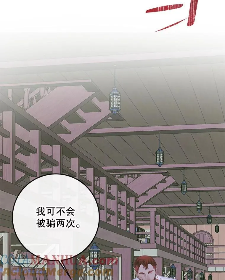 84.夺船（4）64