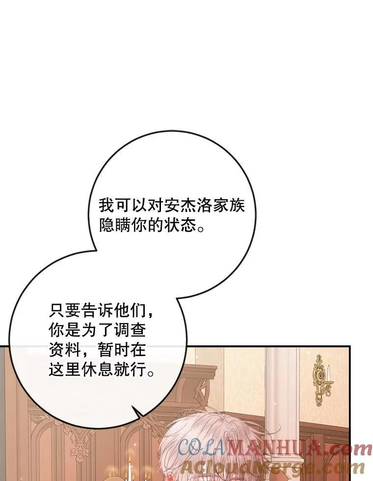 98.白衣入夜24