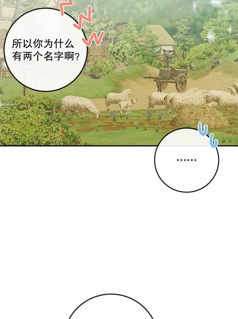 93.梦中的村庄111