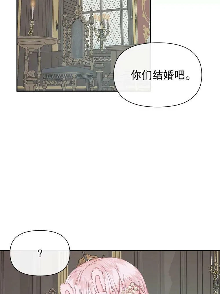 16.宠爱50