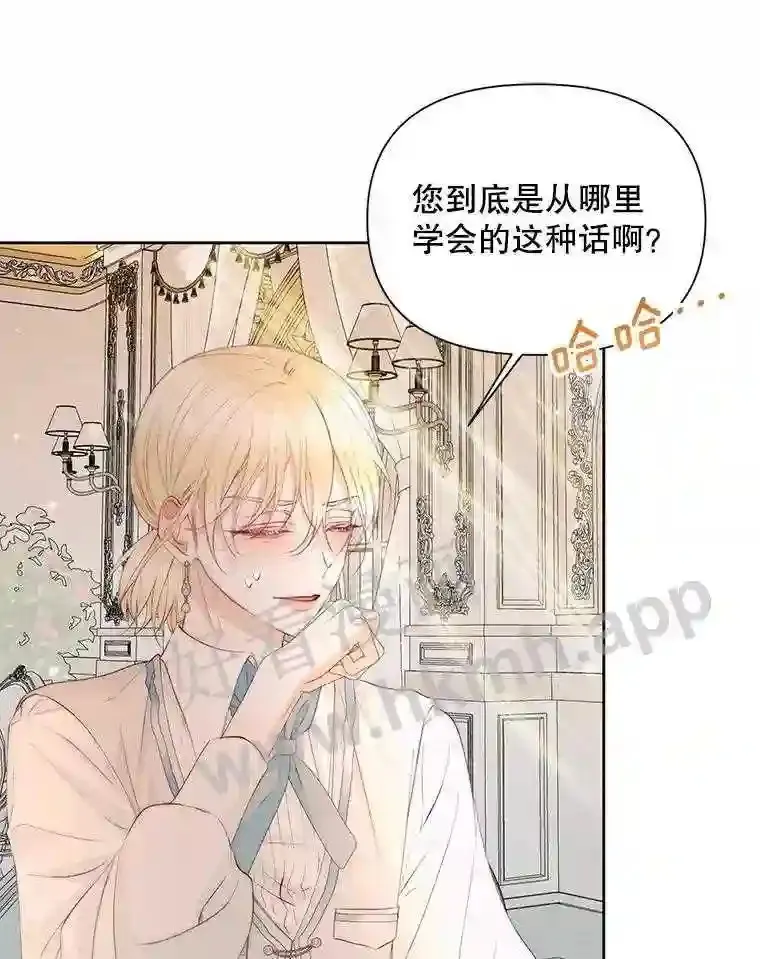 47.恶魔的恶意67