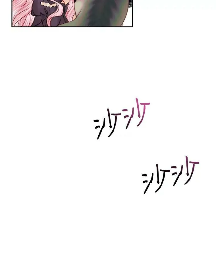 14.巴伦塔因的诅咒26