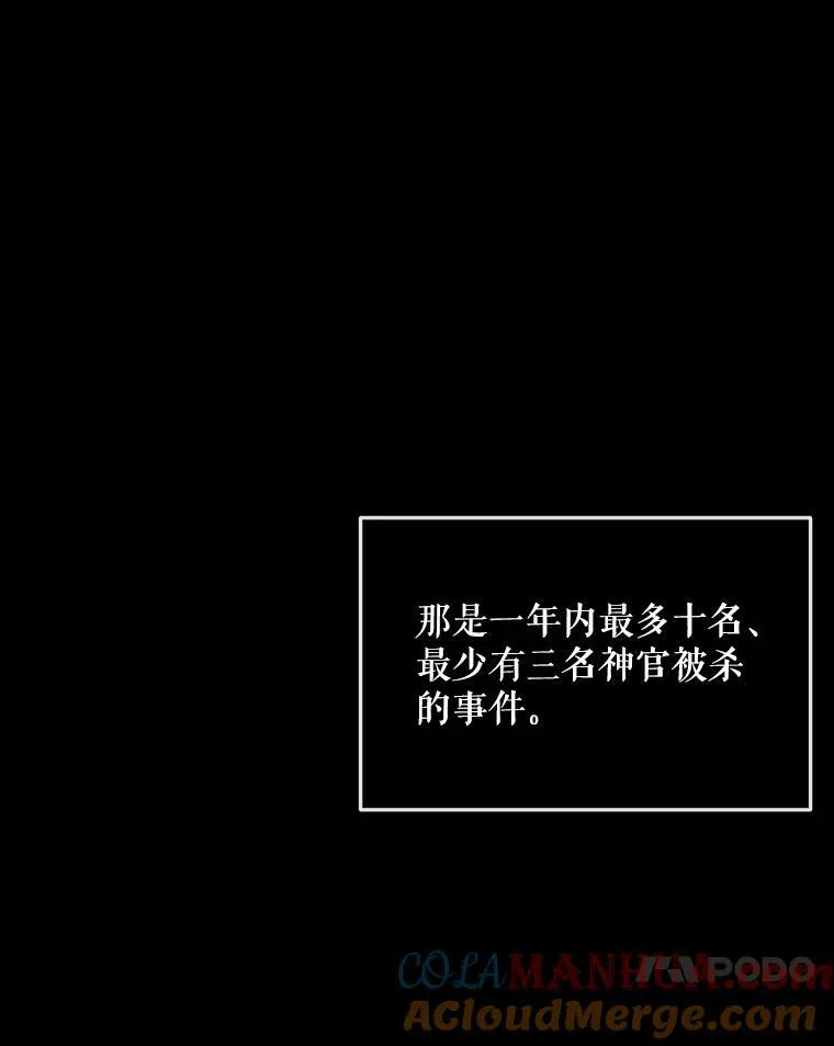 62.浮出水面的真相92