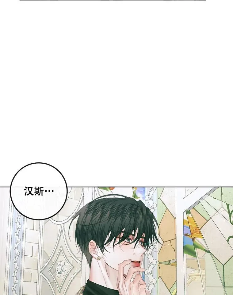 85.坦白63